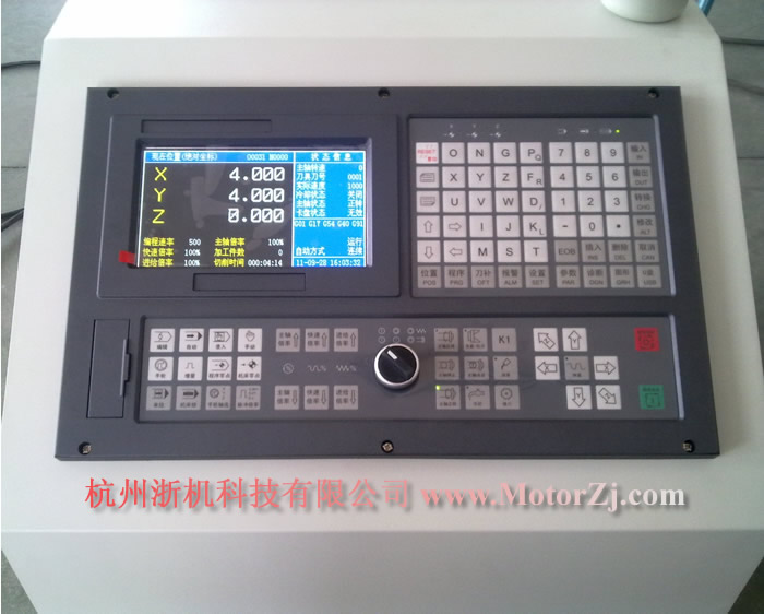 数控机床专用控制器