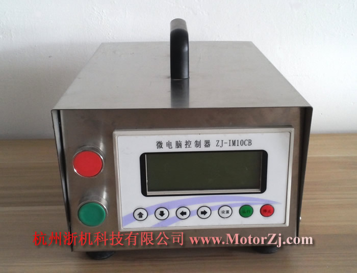 便携式体积式色母机微电脑控制器